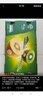 佳沛（zespri）新西兰  阳光金奇异果18粒超大果原箱单果重约173-204g 猕猴桃 实拍图