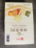 良品铺子酥脆薄饼海苔味早餐饼干儿童零食休闲零食食品年货小吃小零食300g 实拍图