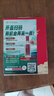泸州老窖特曲 浓香型白酒52度100ml*2瓶 品鉴小酒礼盒 （非卖品） 实拍图
