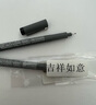 施德楼（STAEDTLER）针管笔勾线笔 0.5mm纤维头耐擦防水直液签字笔 美术绘图描线速干笔 2支装30805-9 实拍图