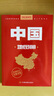 全新修订 升级版 中国地图册 行政区划版 资料新 自然人文地理 省市城市区域地图 办公业务常备 34幅省级政区图地势图重点城市图 全新政区地形交通网络 全国景点旅游 实拍图