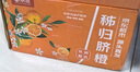 京觅 湖北秭归伦晚脐橙 5斤单果200g+ 新鲜水果生鲜甜橙子 源头直发 实拍图