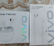 vivo iQOO13 国家补贴 骁龙8至尊版 自研电竞芯片Q2 2K Q10珠峰屏 6150mAh蓝海电池  电竞旗舰手机 传奇版 12GB  256GB 官方标配 实拍图