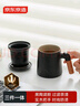 京东京造茶杯便携式黑陶茶泡茶壶茶杯功夫茶具办公杯随身茶壶容量400ml 实拍图