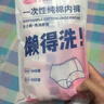 海氏海诺艾暖一次性纯棉内裤女士出差旅行无荧光独立包装5A抗菌XL码 5条 实拍图
