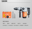 东成1100W电锤电镐两用DZC1100-28冲击钻带安全离合混凝土电钻工业级 实拍图