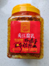 夹江腐乳香辣豆腐乳700g即食下饭菜霉豆腐拌面酱豆腐调味品火锅蘸料 实拍图