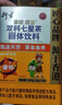 衍生七星茶 20包/罐金装升级桔红益智仁鸡内金 清清宝 香港品牌200g 实拍图