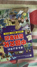 课本里必备的中国文化百科常识 科普百科全书大百科青少年课外读物更好的了解中国文化的百科常识 一升二衔接 小升初衔接 儿童年货节送礼 实拍图