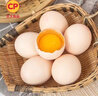 CP  正大 鲜鸡蛋 30枚 3.18斤 早餐食材 优质蛋白  礼盒装 实拍图