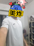 安踏（ANTA）冰丝速干短袖t恤男2025春夏季男士凉爽透气弹力跑步健身运动服饰 -1纯净白【冰丝速干】 L /175 适合120-140斤 实拍图