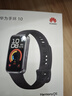 华为（HUAWEI）手环10 标准版 羽砂黑 智能手环专业睡眠分析情绪健康铝合金机身心率监测运动手环华为手环9升级 实拍图