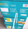 百旺中高档绿百旺 A4打印纸 75g500张*5包 复印纸 高清影印技术 碳足迹认证 2500张【专业造纸厂牌】 实拍图