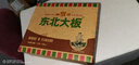 东北大板草原榛子奶冰淇淋 75g*5支 盒装 棒支 冷饮 冰激凌 东北奶糕 批发 实拍图