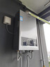 海尔（Haier）【MODEL】12升燃气热水器天然气 双效节能省气40%【国家补贴15%】速热 低水压启动12MODEL(12T)U1 实拍图