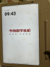 学而思学练机学习机培优版全新升级一体学生平板小学到高中初中全年龄段课程教材同步儿童护眼屏 BJ70 支持国补【送计时器+笔尖套装+权益卡】 学练机学习机阅读机三合一同步练分级练精准学Pro 实拍图