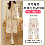 晴碧琳月子服带胸垫 孕妇医院待产裙夏季薄款产后哺乳睡衣孕妇睡裤套装 带胸垫黄心小熊裙+可调节托腹裤 XL丨参考体重120-135斤 实拍图
