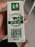 伊利【18天新鲜直达】金典有机纯牛奶250ml*16盒 3.6g乳蛋白 送礼盒裝 实拍图