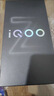 vivo iQOO Z9【国家补贴】8GB+256GB 星芒白 6000mAh 超薄蓝海电池 第三代骁龙7 电竞手机 实拍图