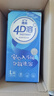 洁云卫生纸 4D溶+悬挂式厕纸3层300抽*4提 L码水溶随心挂抽纸巾代卷纸 实拍图
