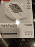 鱼跃（Yuwell）电子血压计660AR血压仪家用血压测量仪医用高精准降老人测高血压 实拍图