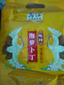 乌江榨菜 下饭菜 爽脆可口泡萝卜丁 美味萝卜60g*5袋 佐餐轻盐小咸菜 实拍图