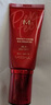 谜尚（MISSHA）红BB魅力润颜焕白修容霜SPF42/PA+++升级款21号bb霜防晒美白遮瑕 实拍图