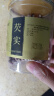 福东海  芡实 大颗粒鸡头米 鸡头果 五谷杂粮粗粮煮粥200克薏米炖汤食材 实拍图