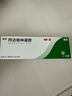 丽芙阿达帕林凝胶16g/盒第三代维a酸乳膏医用祛痘印修复淡化痘印痘坑修复祛痘药膏去黑头收缩毛孔粗大修复 实拍图