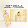伊丽莎白雅顿第五大道香水30ml+绿茶香水30ml 清新香氛礼物送朋友 实拍图