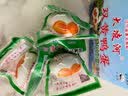 大凌河朝阳特产大凌河双黄咸鸭蛋12枚真空礼盒下河散养新鲜腌制流油鸭蛋 70G 实拍图