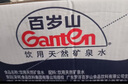 景田 百岁山 饮用天然矿泉水 348ml*24瓶整箱装 实拍图
