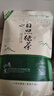 均尚山东日照绿茶高山云雾绿茶特茶级2025新茶明前春茶毛尖茶叶自己喝 【明前新茶】 250g*4袋 日照高山绿茶丨京东快递 更快更好 实拍图