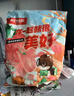 三只松鼠超大箱巨型零食大礼包4180g超8斤坚果肉果干礼盒送女友送礼混发 实拍图