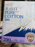 淘淘氧棉天山白纯棉消毒级卫生巾290mm*8片【品牌直供 安心品质】 实拍图