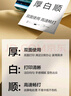 得力（deli）珊瑚海A4打印纸 80g500张*8包一箱 双面使用 加厚复印纸 整箱4000张7351【销冠系列】 实拍图