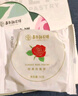 嘉华多口味组合家庭装500g鲜花饼经典玫瑰/茉莉/抹茶云南特产零食早餐 实拍图