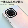 暴走适用iqoo13手机壳 vivo iqoo13保护套 硅胶软边简约半透明全包防摔镭射渐变高级感磨砂硬壳 实拍图