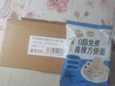 湾琴河 0脂青稞方便面60g*10袋 荞麦面泡面饼慢碳水速食免煮粗粮面 实拍图