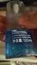 欧莱雅男士水能保湿酷爽水凝露120ml玻尿酸补水须后水护肤品礼物送男友 实拍图