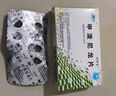 甲泼尼龙片4mg*30片/盒 实拍图