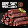 科尔沁 手撕风干牛肉干辣味400g 休闲零食 肉干肉脯 0添加防腐剂 实拍图