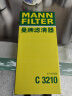 曼牌（MANNFILTER）空气滤清器空气滤芯空滤C3210奔驰C180C200C260E200LE260LSLK200 实拍图