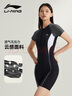 李宁（LI-NING）泳衣女专业连体五分游泳衣高弹抗氯训练泳装7541黑白M 实拍图