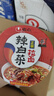 农心（NONGSHIM）辣白菜拉面杯面70g*12杯 整箱方便面泡面夜宵 实拍图