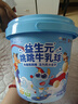 小鹿蓝蓝哪吒联名益生元跳跳宝宝儿童零食泡芙牛乳球怀旧麦丽素牛奶球120g 实拍图