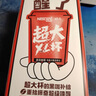 雀巢（Nestle）【代言人丁禹兮同款】醇品速溶每日黑咖啡超大杯0糖0脂*30条*4.2g 实拍图