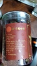 同仁堂（TRT）品牌北京同仁堂花椒90g 花椒粒干花椒可磨调味料花椒粉香辛料泡脚中药材中药饮片级 实拍图