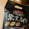 马玉山进口黑芝麻糊12小包高铁含膳食纤维黑之养代餐综合谷物粉冷热冲泡 实拍图