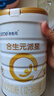 合生元（BIOSTIME）派星 幼儿配方奶粉 3段(12-36个月) 新国标 800g 实拍图